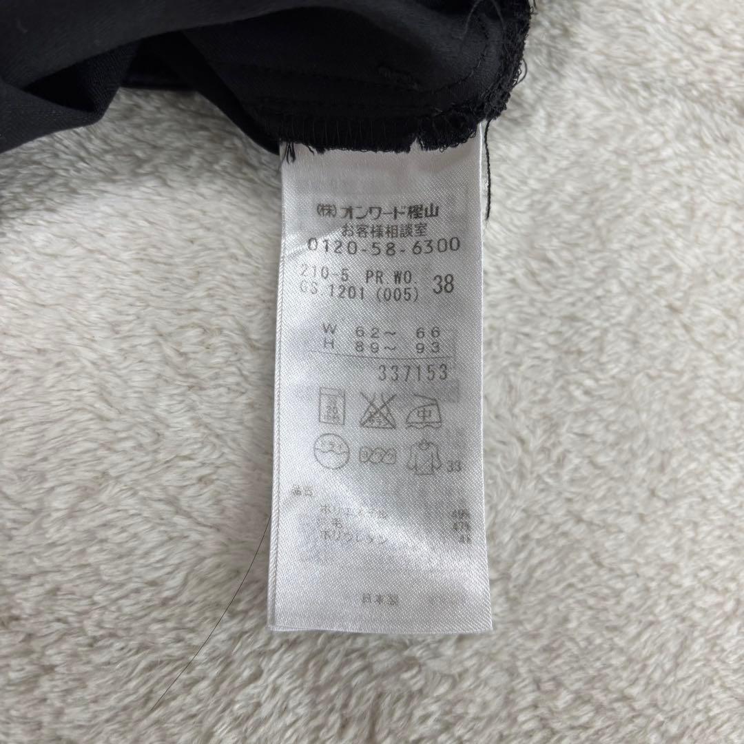 ✨️美品 23区 オンワード樫山 パンツスーツ ブラック Mサイズ セットアップ