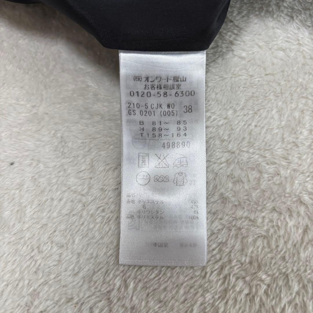 ✨️美品 23区 オンワード樫山 パンツスーツ ブラック Mサイズ セットアップ