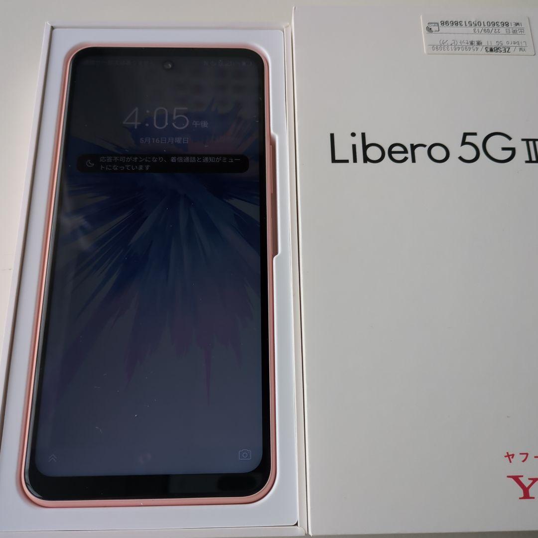 Libero 5G II ピンク Y!mobile 本体 新品未使用