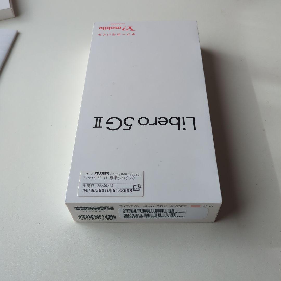 Libero 5G II ピンク Y!mobile 本体 新品未使用