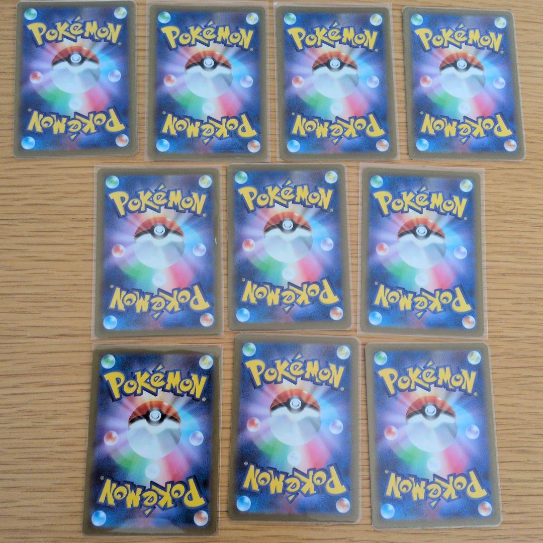 【整理品】MEGAドリームex　MA　コンプリートセット