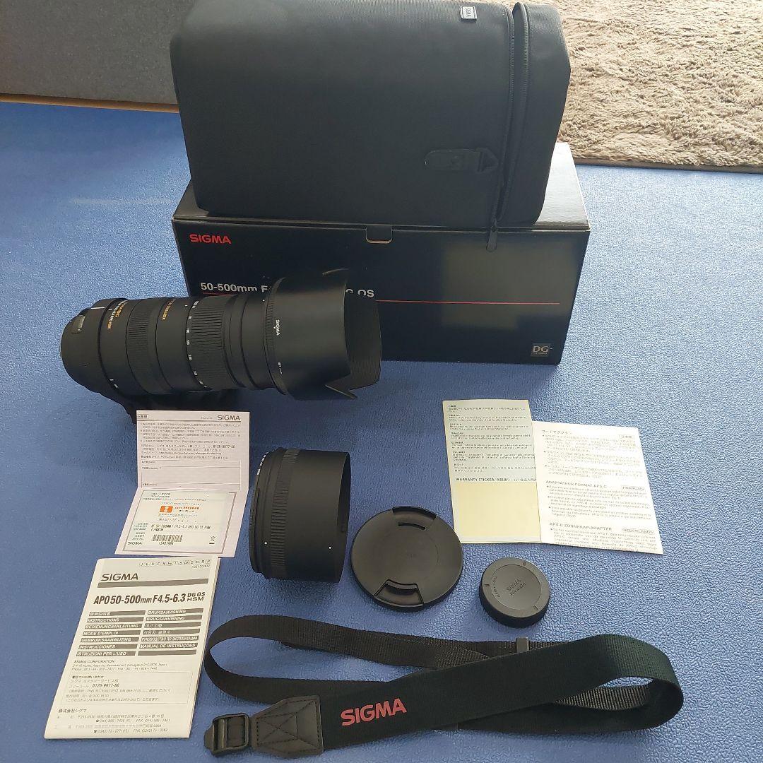 SIGMA 50-500mm F4.5-6.3 DG APO HSM ニコン