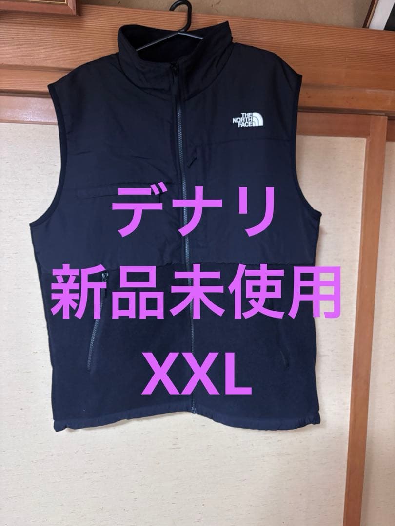 エ*ス様 THE NORTH FACE ノースフェイス　デナリベストNA7245