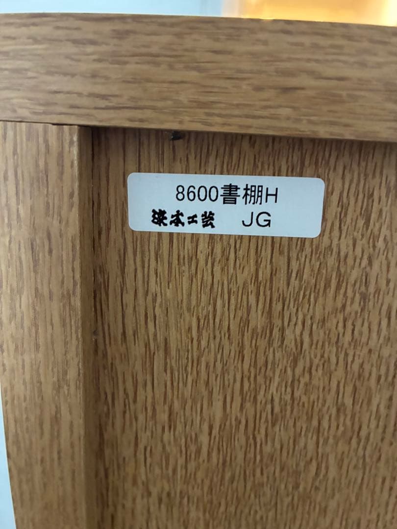 浜本工芸　本棚