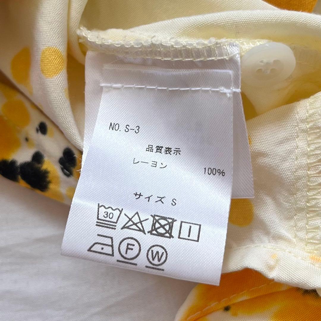 SUKU  ルームウェア　セットアップ　半袖　パジャマ　スクホーム