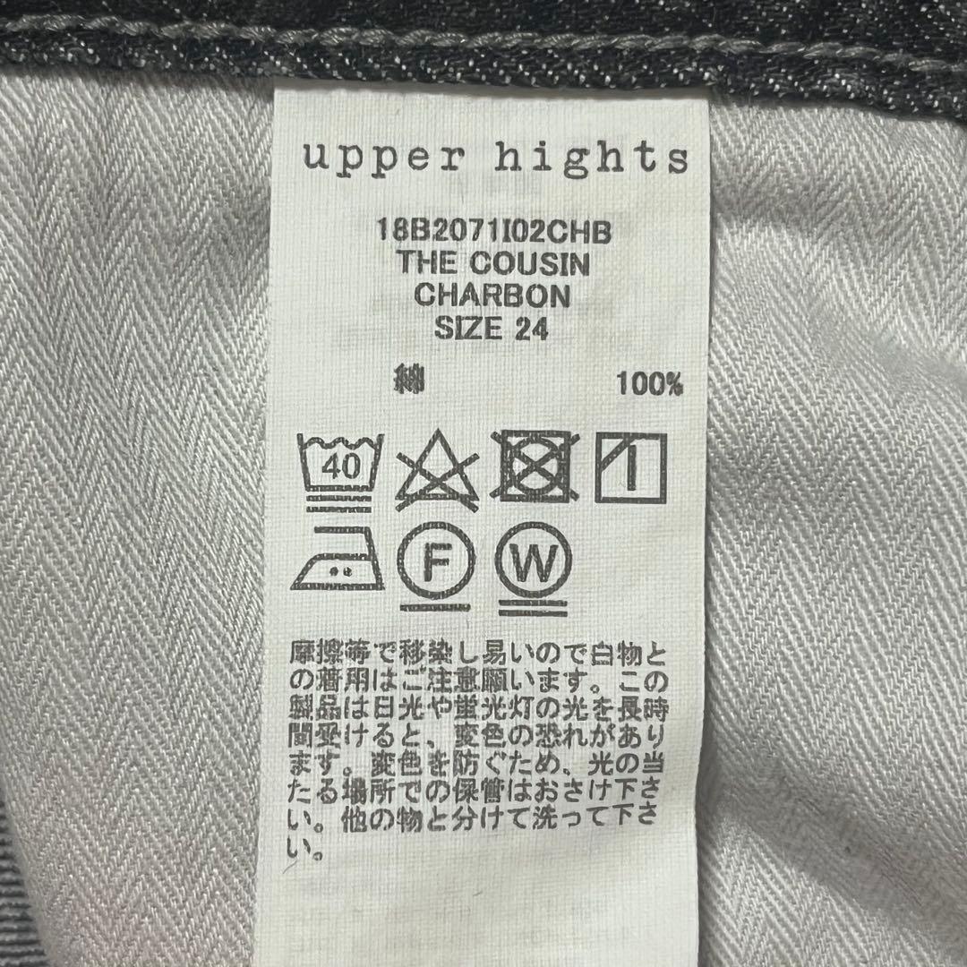 モモクッキー様☆【upper hights】IENA別注 THE COUSIN