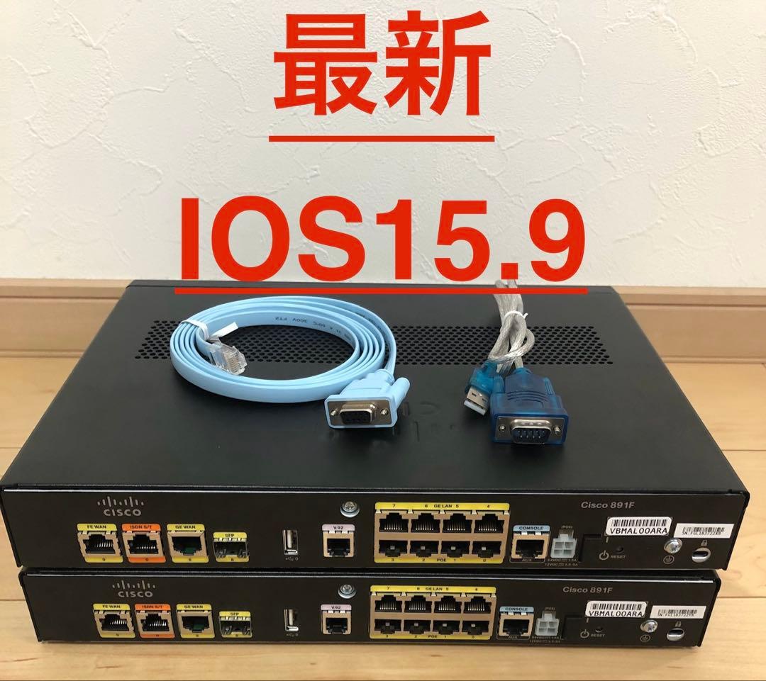 【CCNA、CCNP】2台Cisco891FJ 最新 IOS15.9