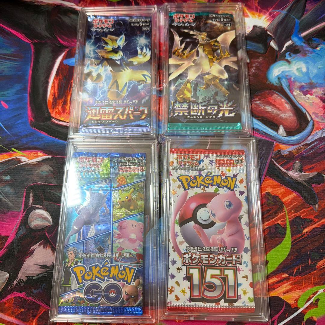 ポケモンカード　パック 20種￼￼ ケース付き