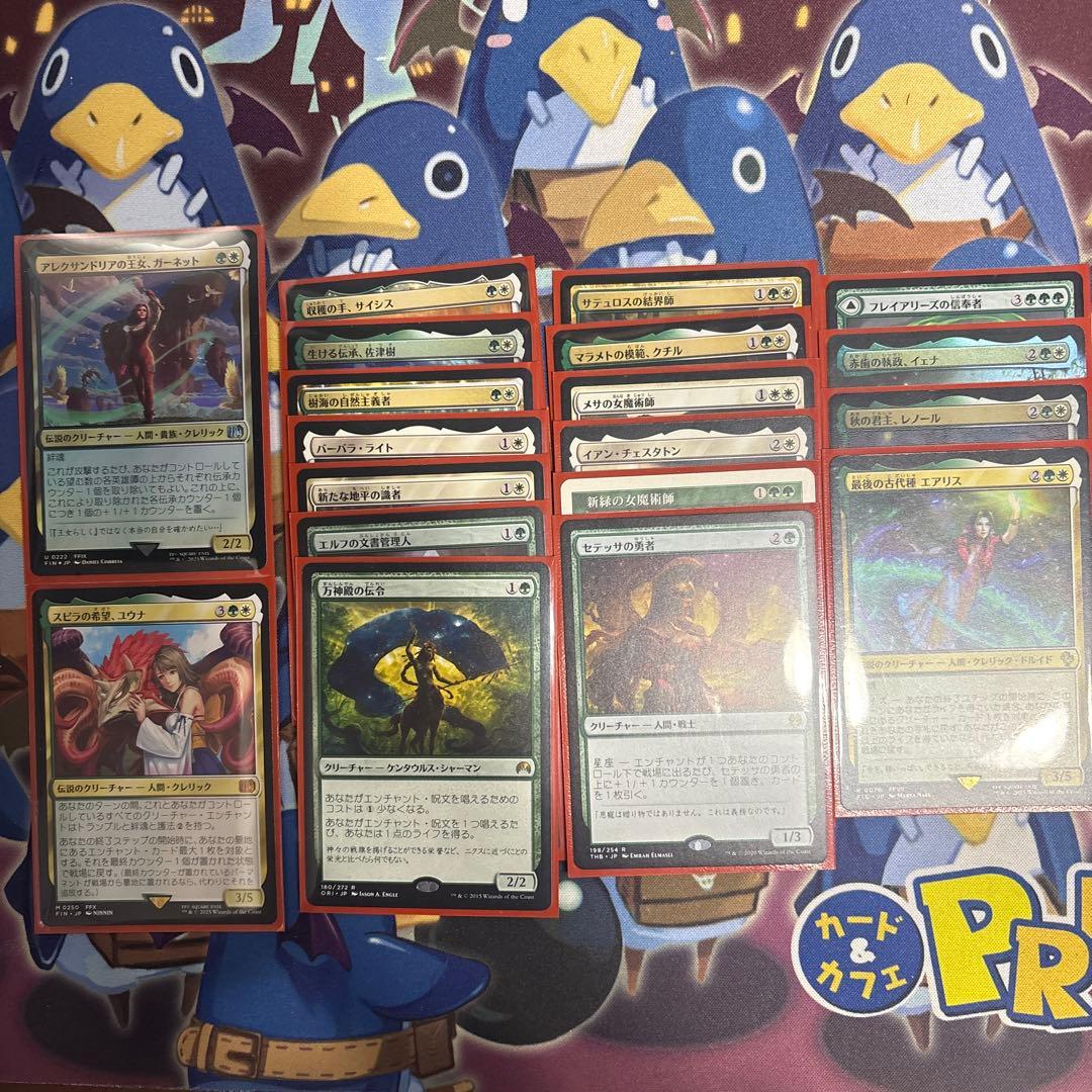 【統率者デッキ】アレクサンドリアの王女、ガーネット