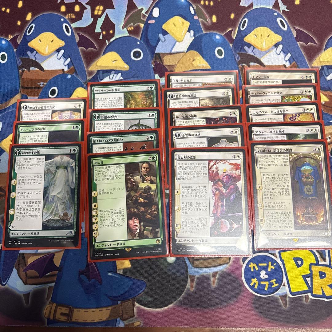 【統率者デッキ】アレクサンドリアの王女、ガーネット