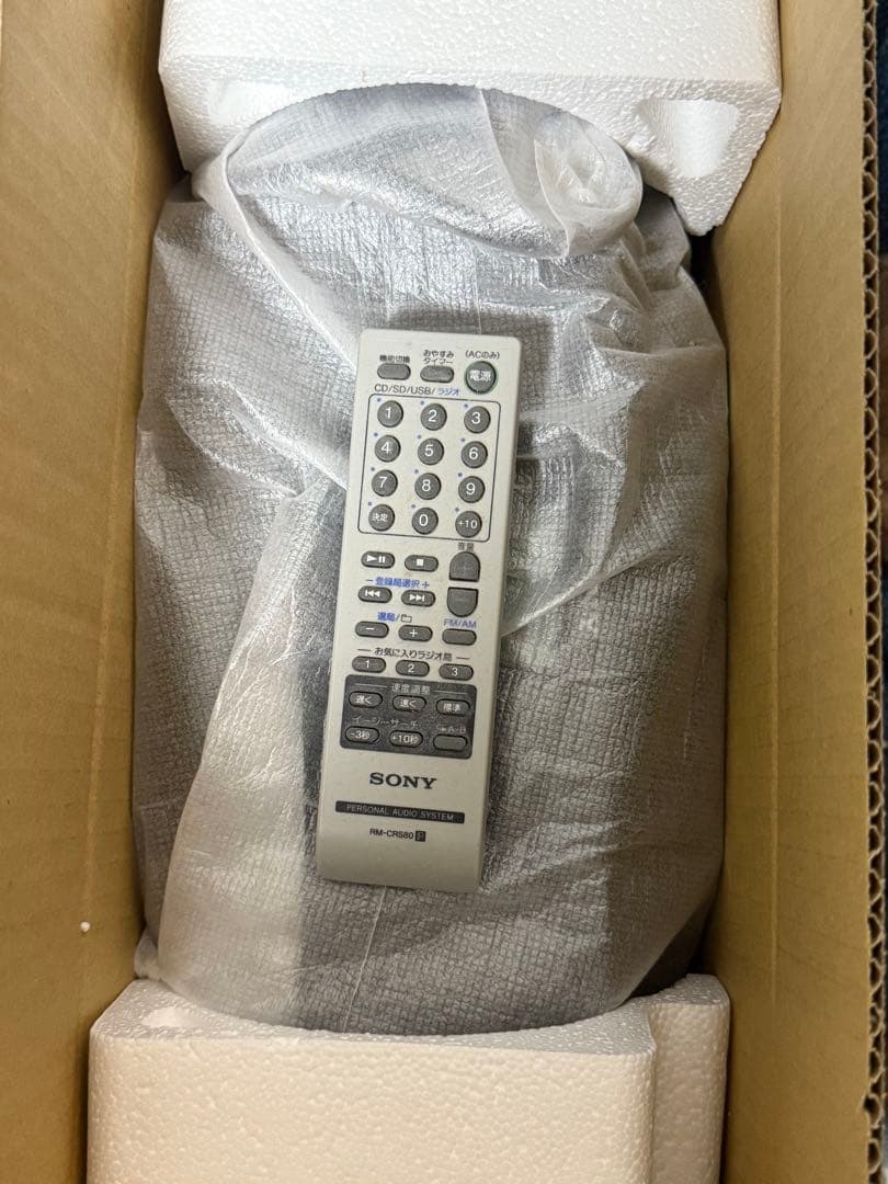 SONY ZS-RS81BT Bluetooth CDラジカセ