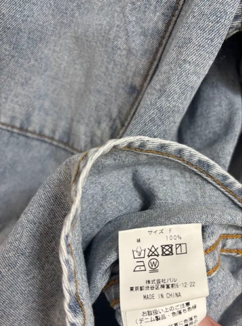 美品　リヴドロワ　ベストセラー【MONN.:.(モン)】ビッグデニムシャツ