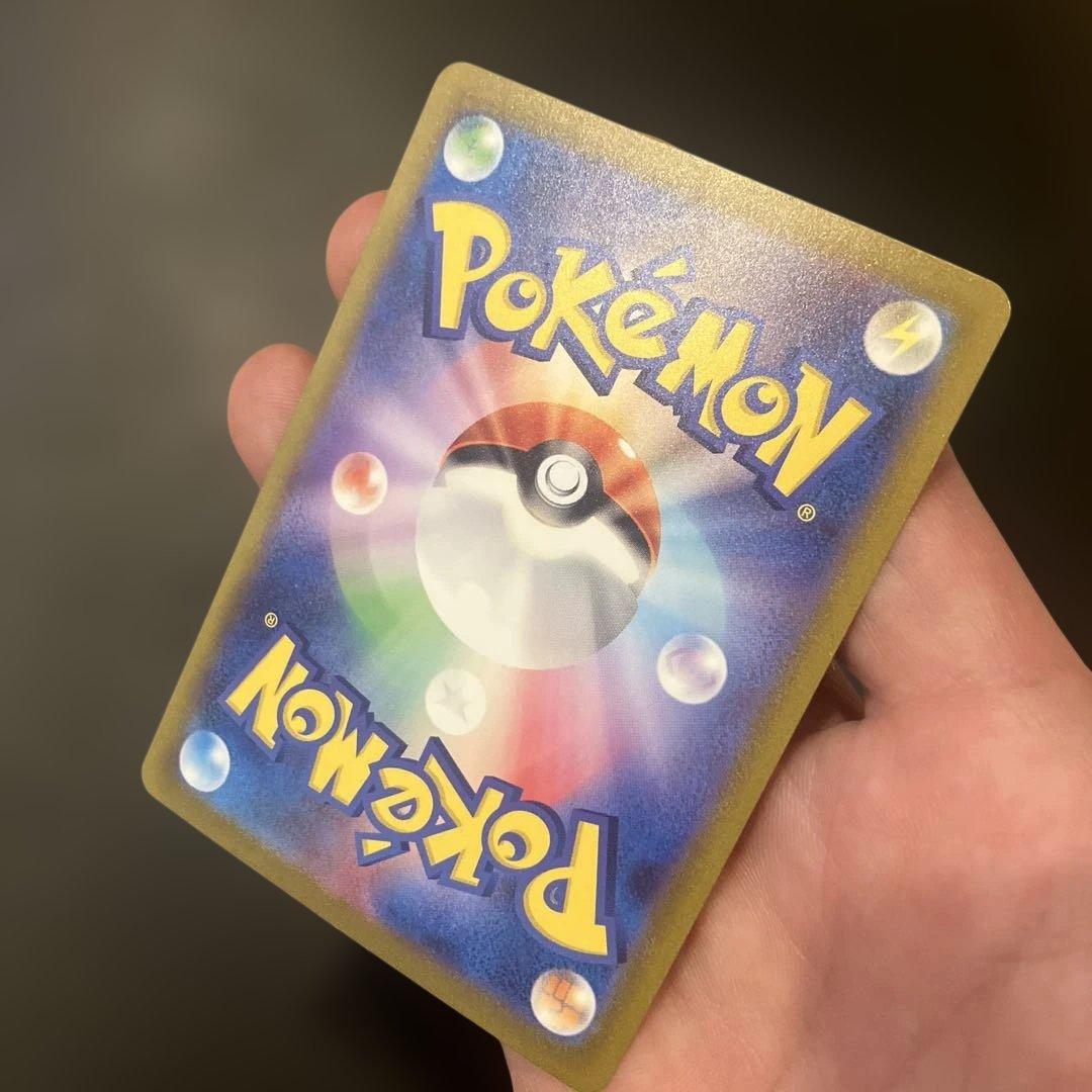 カメックスex SAR SV2a ポケモンカード151 202/165