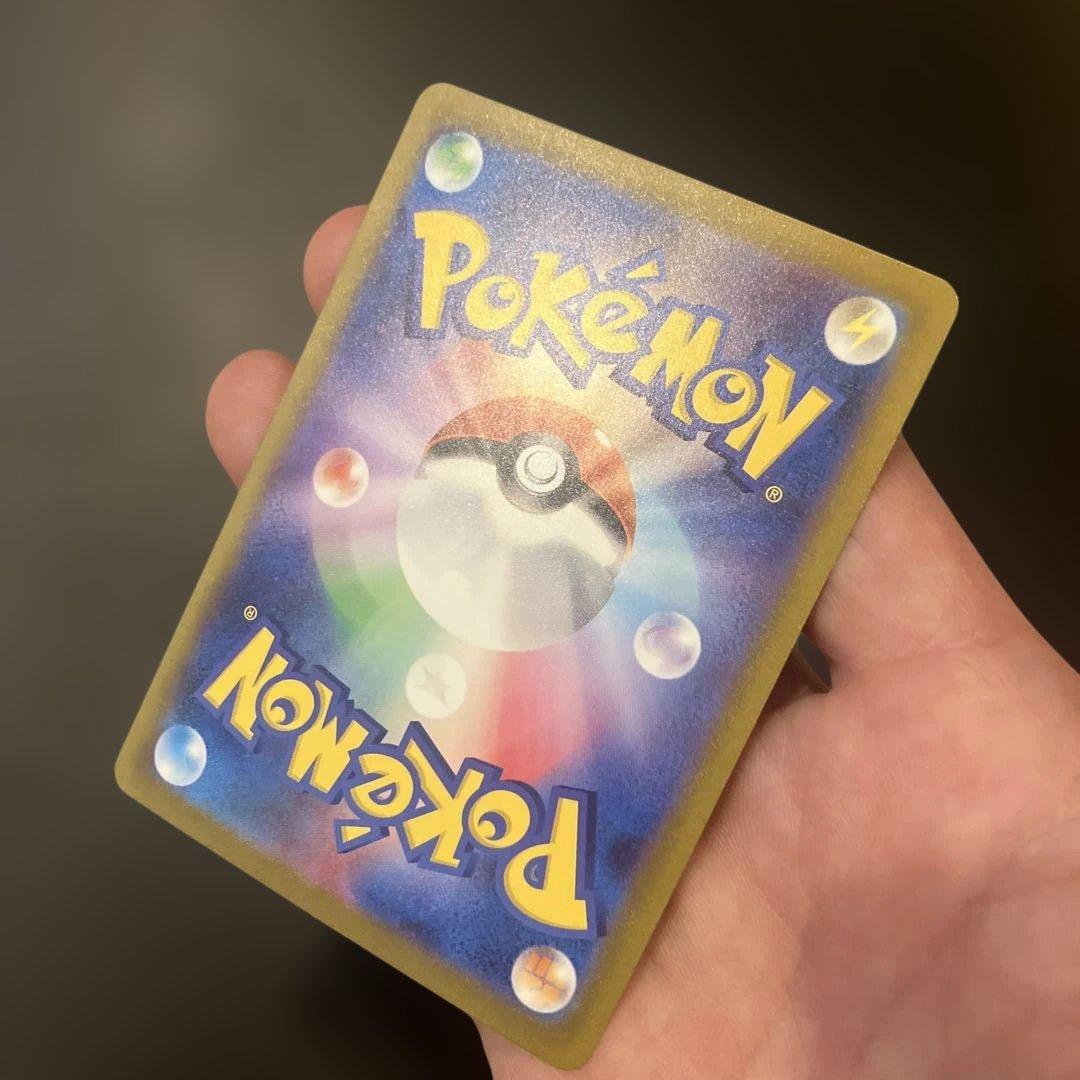 カメックスex SAR SV2a ポケモンカード151 202/165