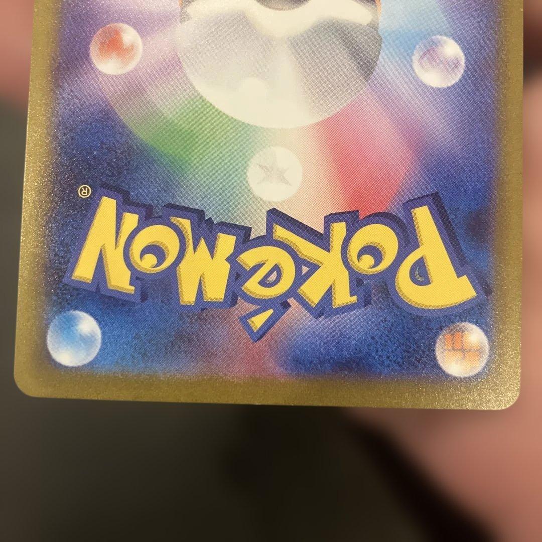 カメックスex SAR SV2a ポケモンカード151 202/165