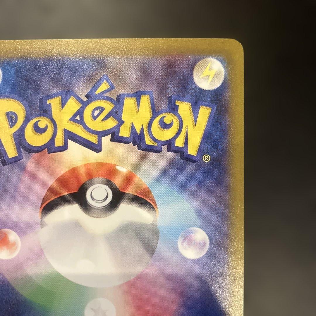 カメックスex SAR SV2a ポケモンカード151 202/165