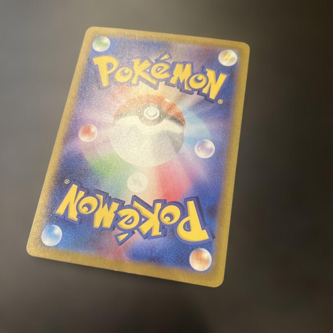 カメックスex SAR SV2a ポケモンカード151 202/165