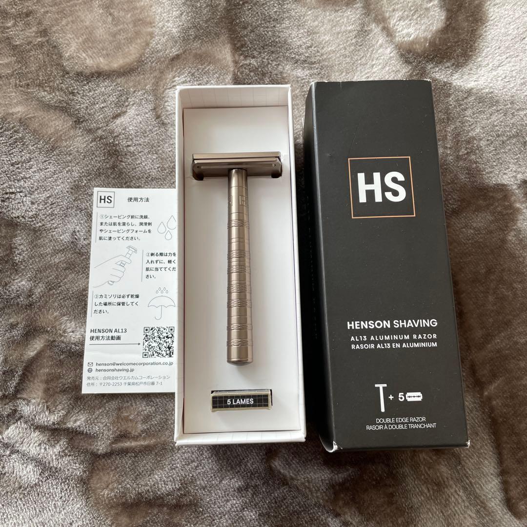 【正規品】ヘンソンシェービング HENSONSHAVING タン AL13