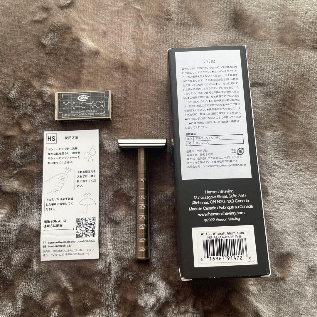 【正規品】ヘンソンシェービング HENSONSHAVING タン AL13