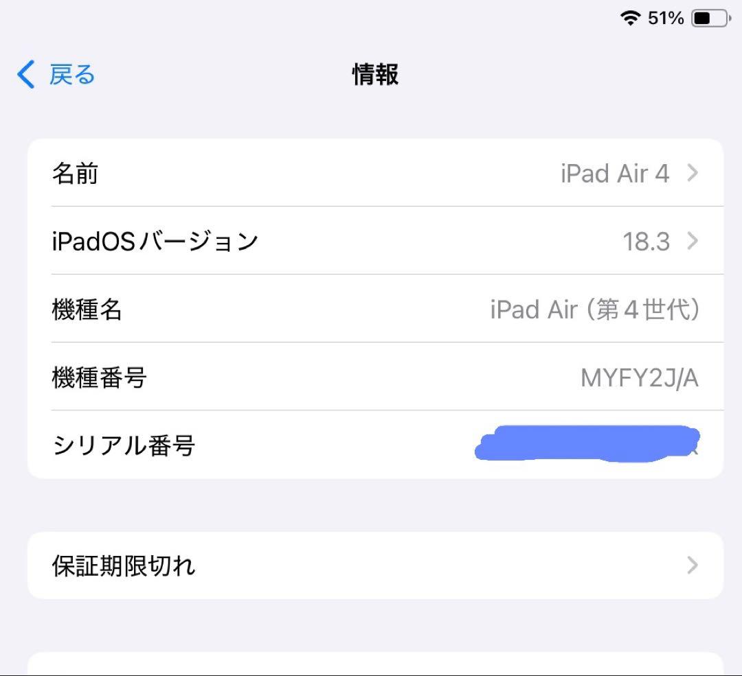 ApplePencil付きiPad Air第4世代 256GB スカイブルー