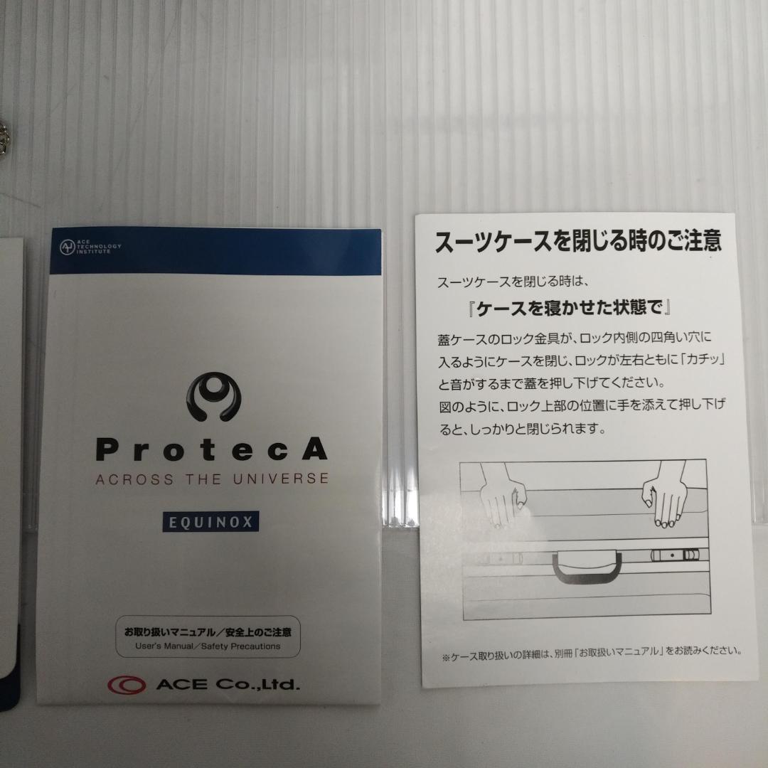 ACE プロテカ EQUINOX グリーン スーツケース 品番:0115804