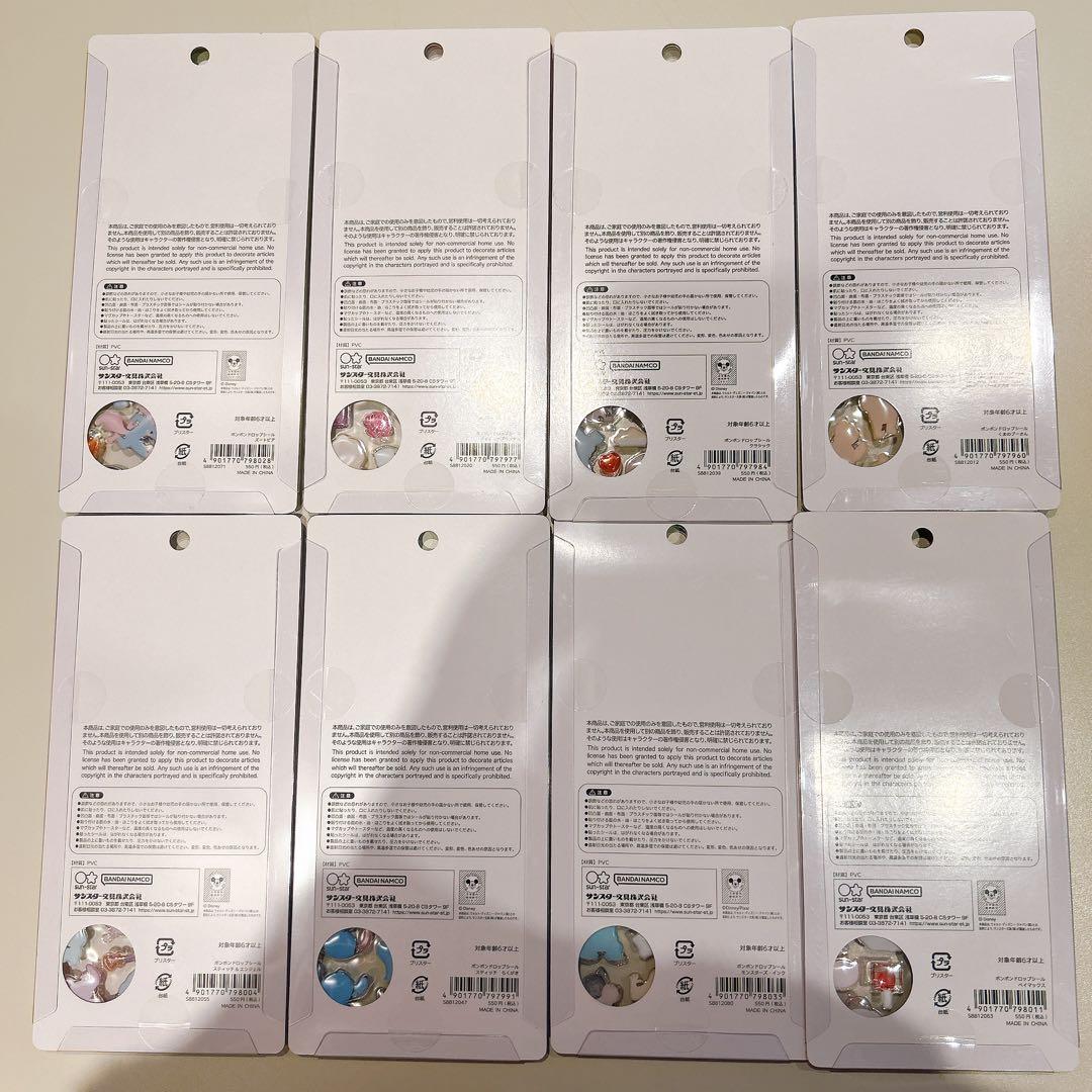 【タイムセール】 正規品 ディズニー ボンボンドロップシール 第2弾 8種セット