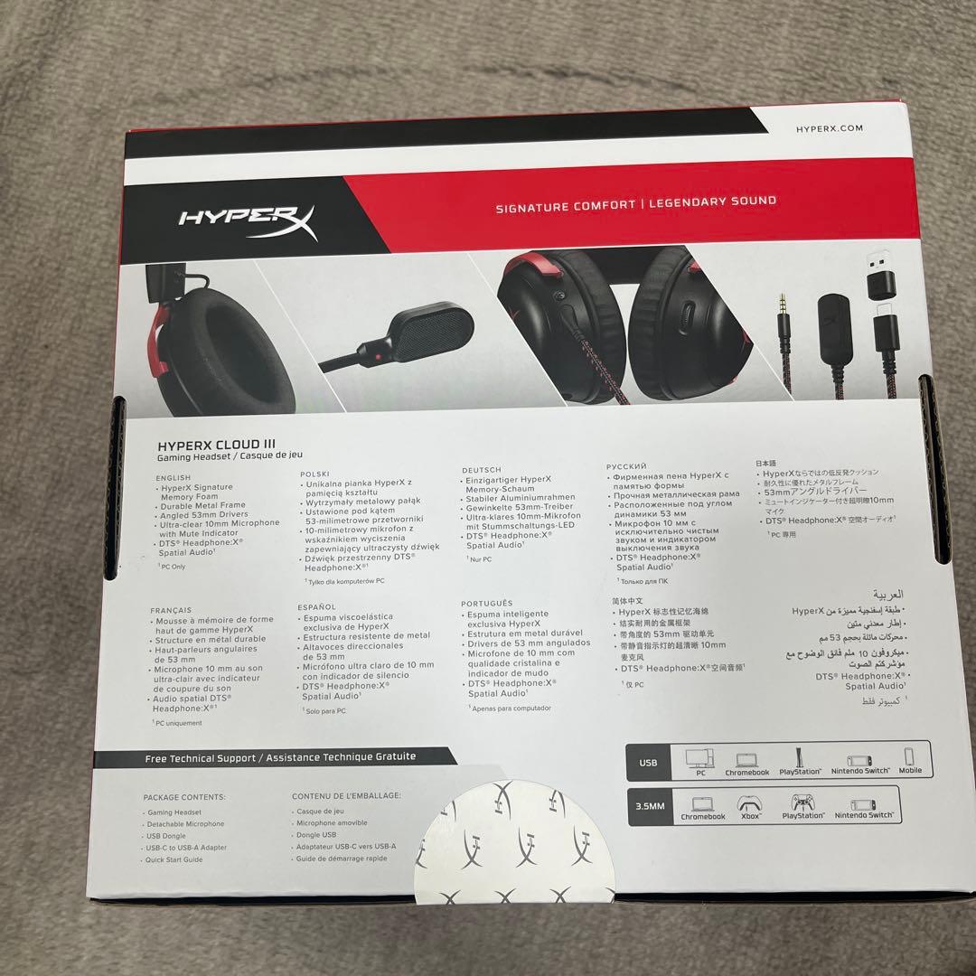 ヘッドホン HyperX Cloud III - Gaming Headset