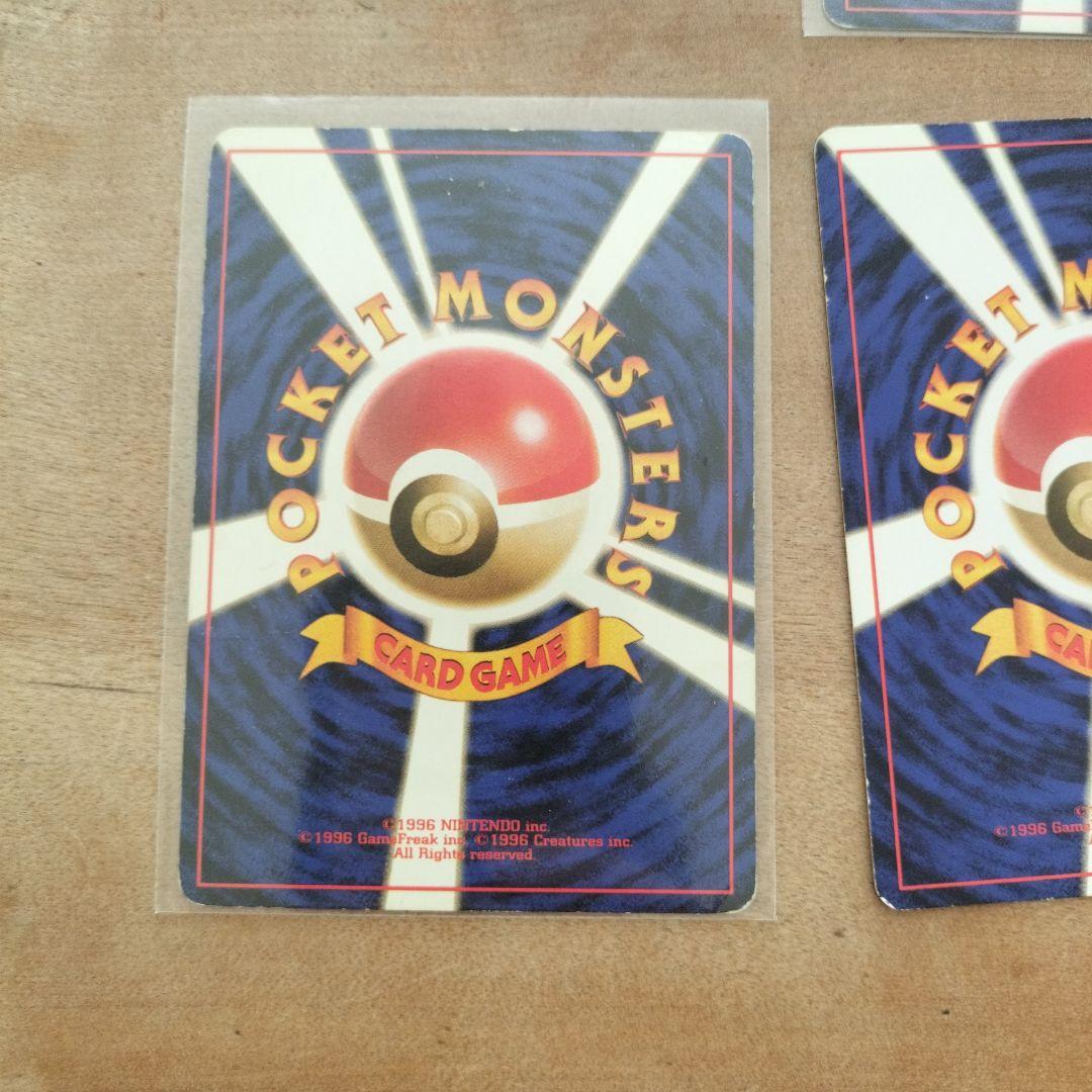 旧裏ピカチュウ4枚セット※海外版有り