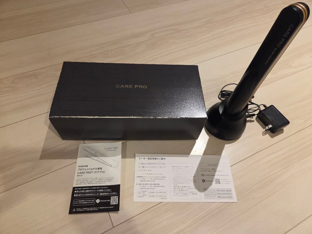 【正規品・美品】ケアプロ 超音波アイロン CARE PRO（動作確認済み）