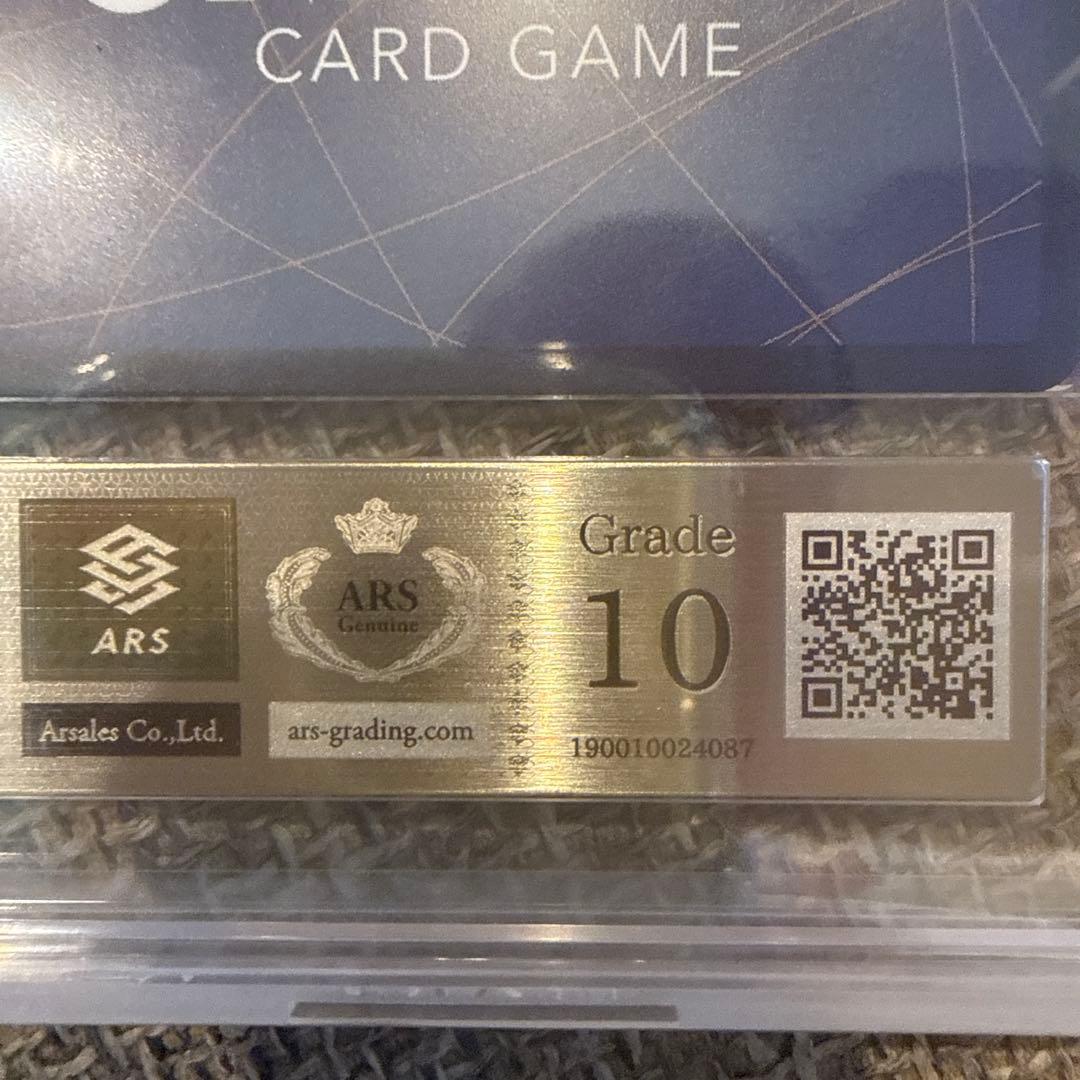 ARS鑑定ONE PIECE モンキー・D・ルフィ コミパラ ニカルフィ鑑定書付