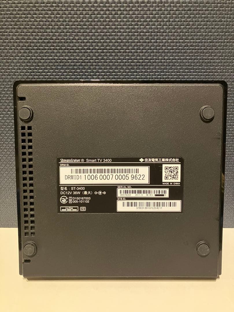 ひかりTVチューナー Smart TV 3400 トリプルチューナー 4K対応