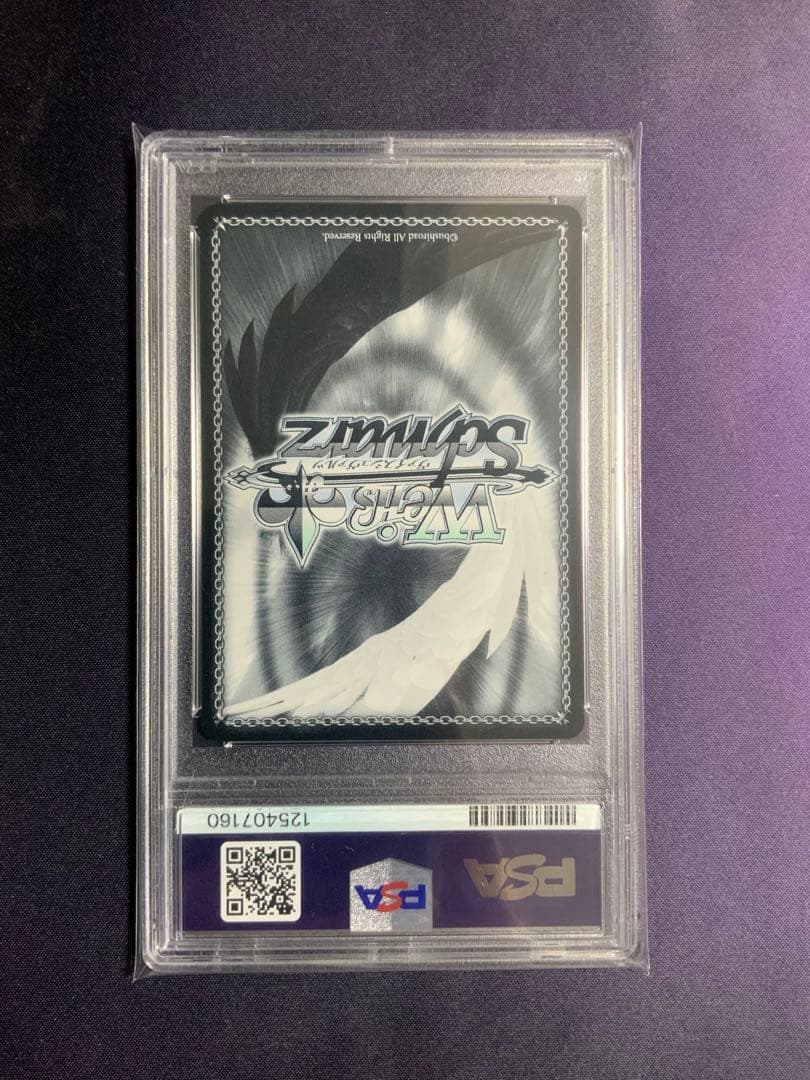 未来へ一緒に 雪花ラミィ ssp psa9 ヴァイスシュバルツ