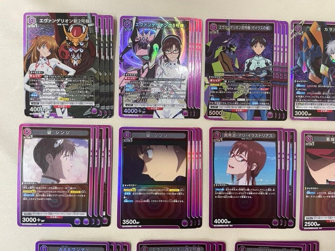 ユニオンアリーナ　エヴァンゲリオン　紫　SR以下　4コン