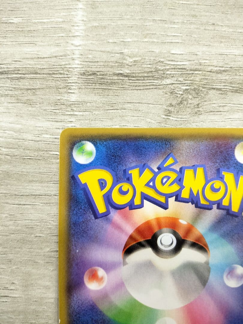 ポケモンカード　アクア団のカイオーガEX