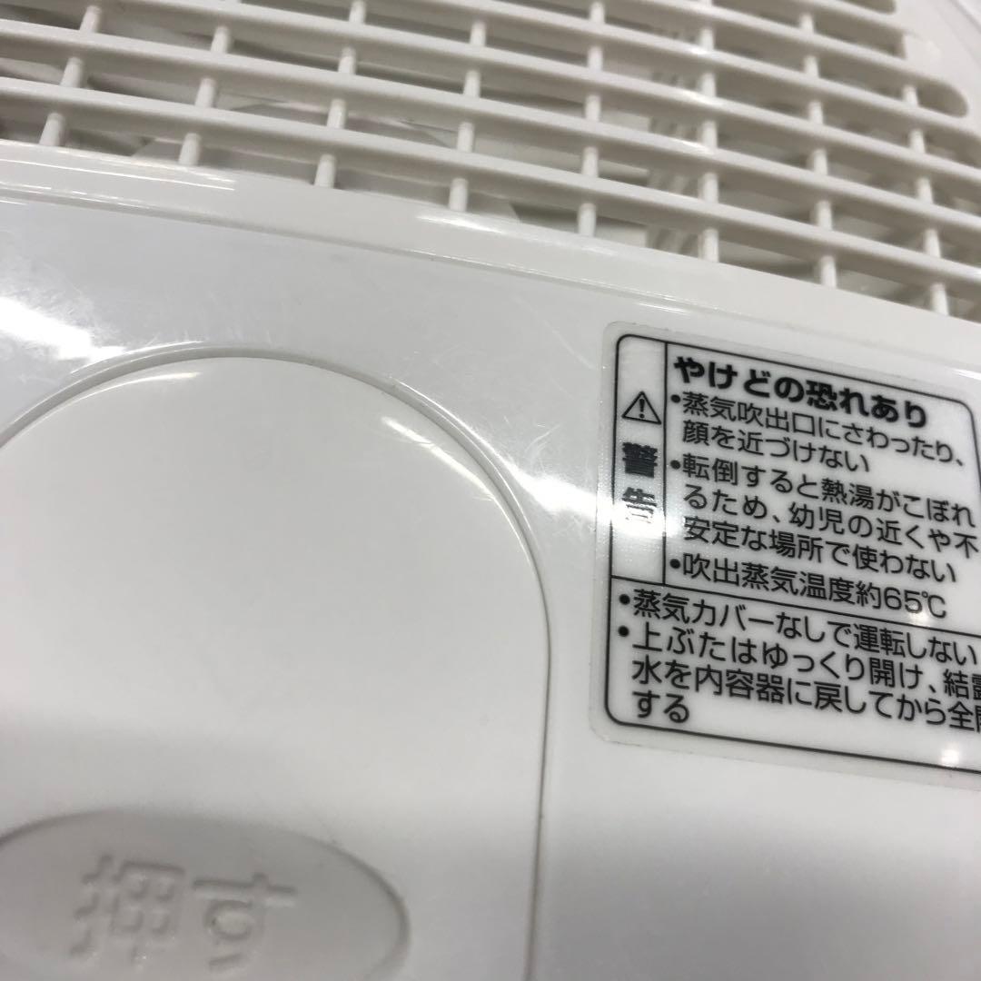 洗浄済　象印　スチーム式加湿器　EE-RR50　3L　ホワイト　②