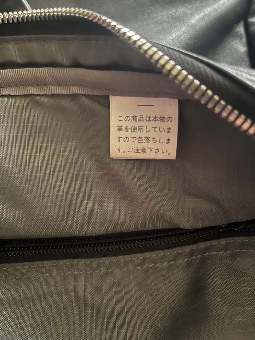 【美品❗️】PORTER ブラック レザー ショルダーバッグ　本革