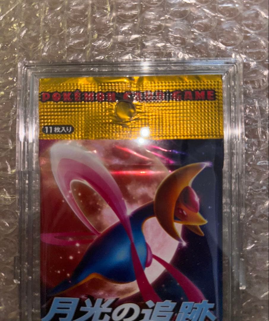 【絶版】月光の追跡 新品未開封パック　ポケモンカードゲーム DP アンリミテッド