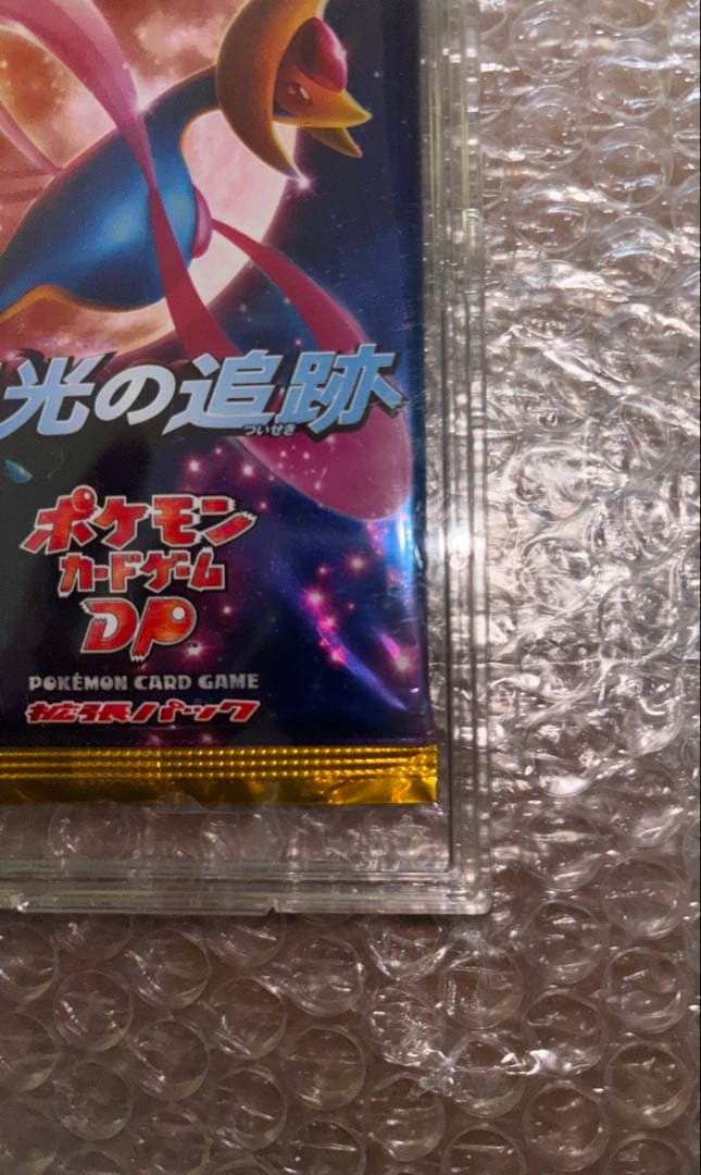 【絶版】月光の追跡 新品未開封パック　ポケモンカードゲーム DP アンリミテッド