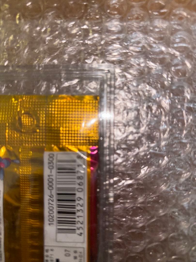 【絶版】月光の追跡 新品未開封パック　ポケモンカードゲーム DP アンリミテッド