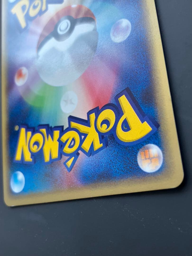 【Pokémon Card Game】バンギラス★eシリーズ