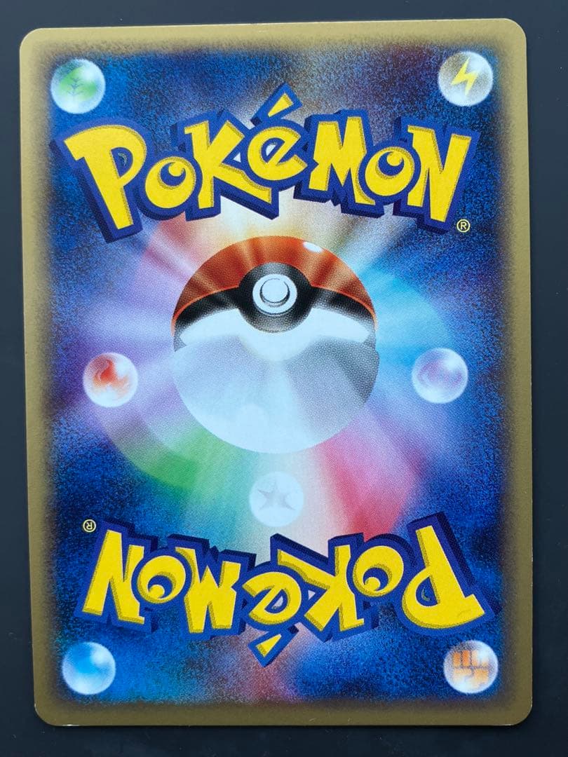 【Pokémon Card Game】バンギラス★eシリーズ