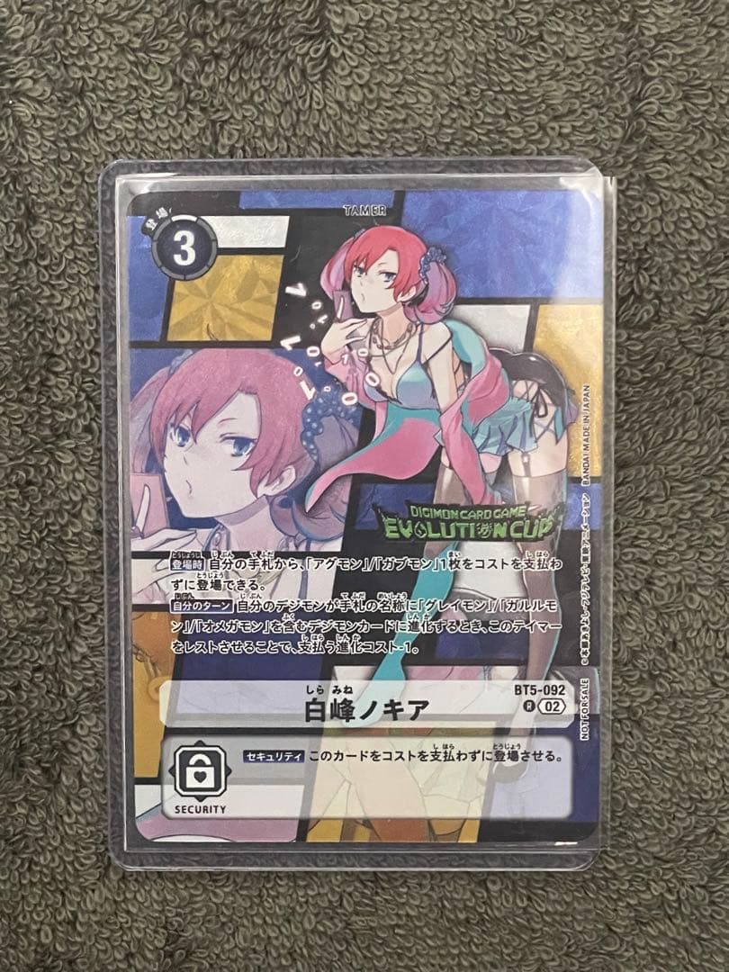 エボリューションカッププロモ３枚セット　白峰ノキア等