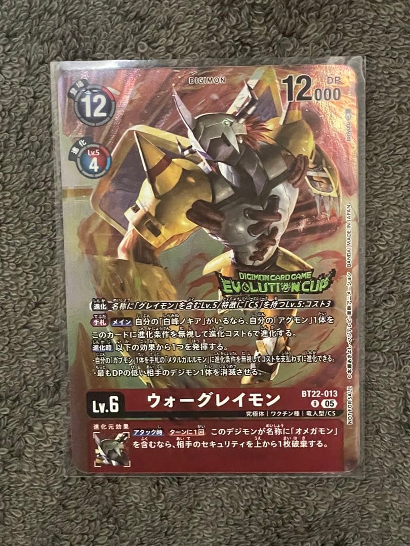 エボリューションカッププロモ３枚セット　白峰ノキア等