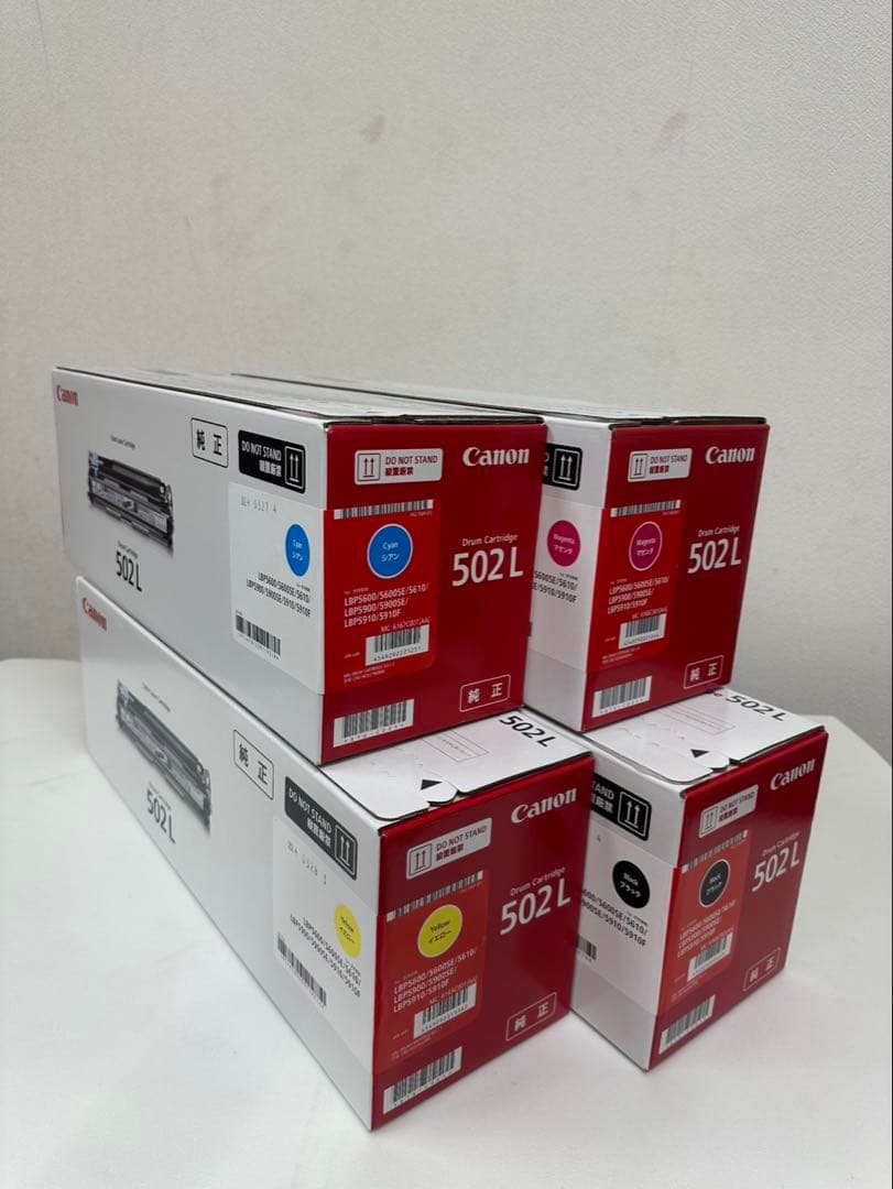 Canon 502L ドラムカートリッジ 4色セット