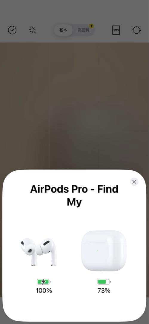 ふーた【Apple】AirPods PRO