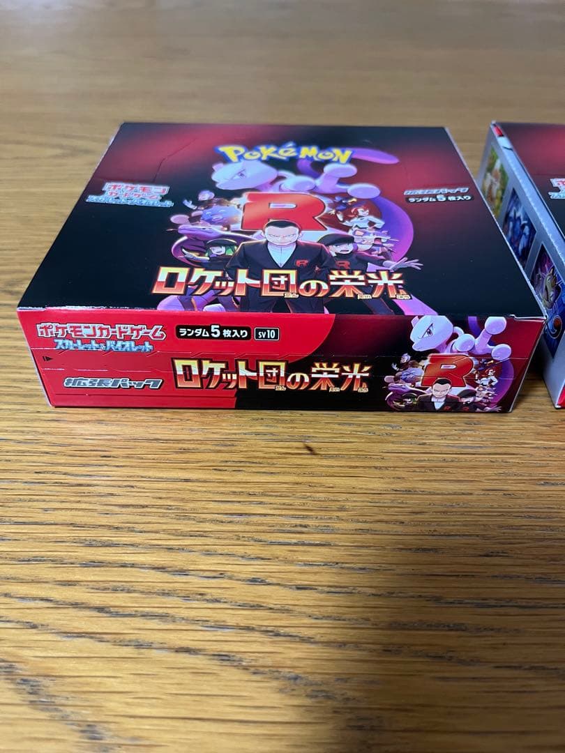 ロケット団の栄光 シュリンクなし 未開封　2BOX