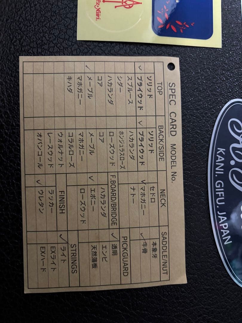 Kei K.yairi KYF-2 2007年製