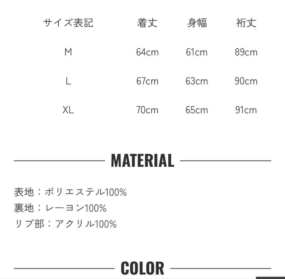 Lサイズ WAIPER.inc 別珍 スーベニアジャケット スカジャン 黒