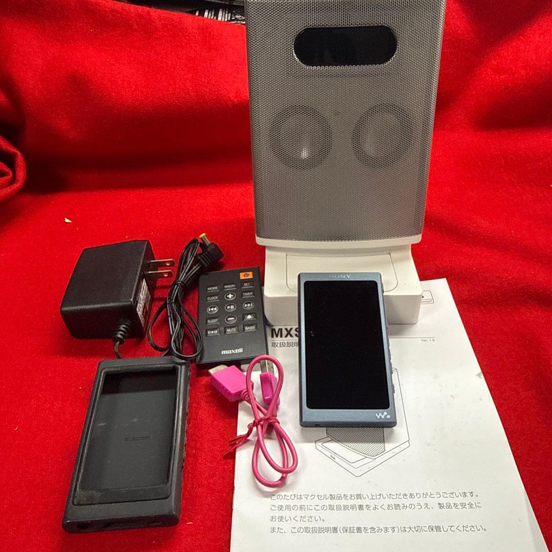 SONYウォークマンNW-A45 & マクセルMXSP-2200WM スピーカー