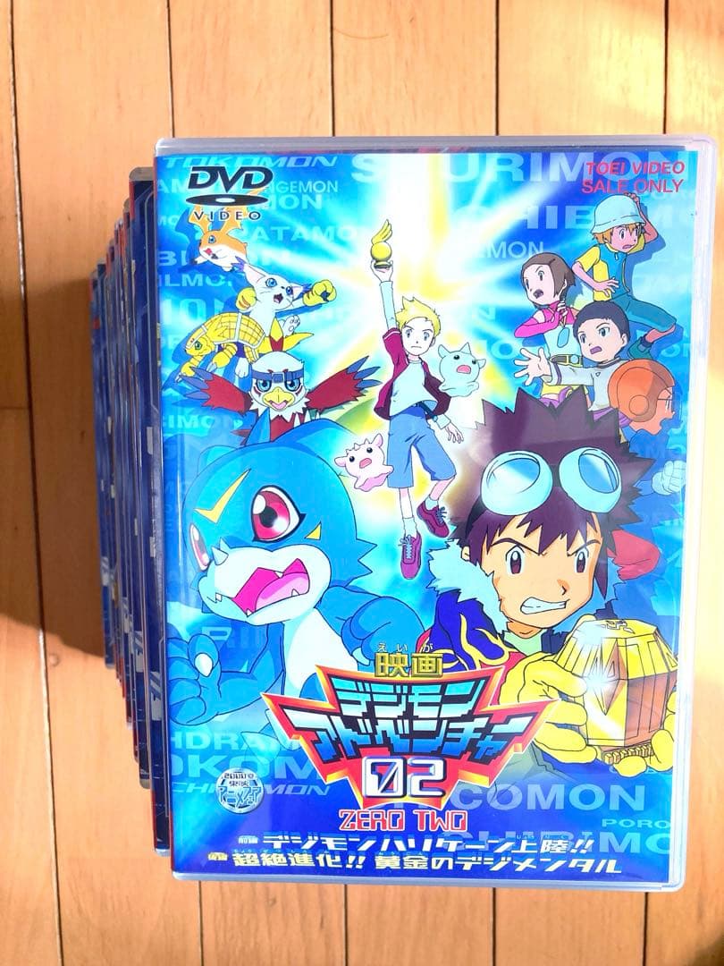 デジモンアドベンチャー02　アニメ　DVD　1巻-12巻+劇場版セット